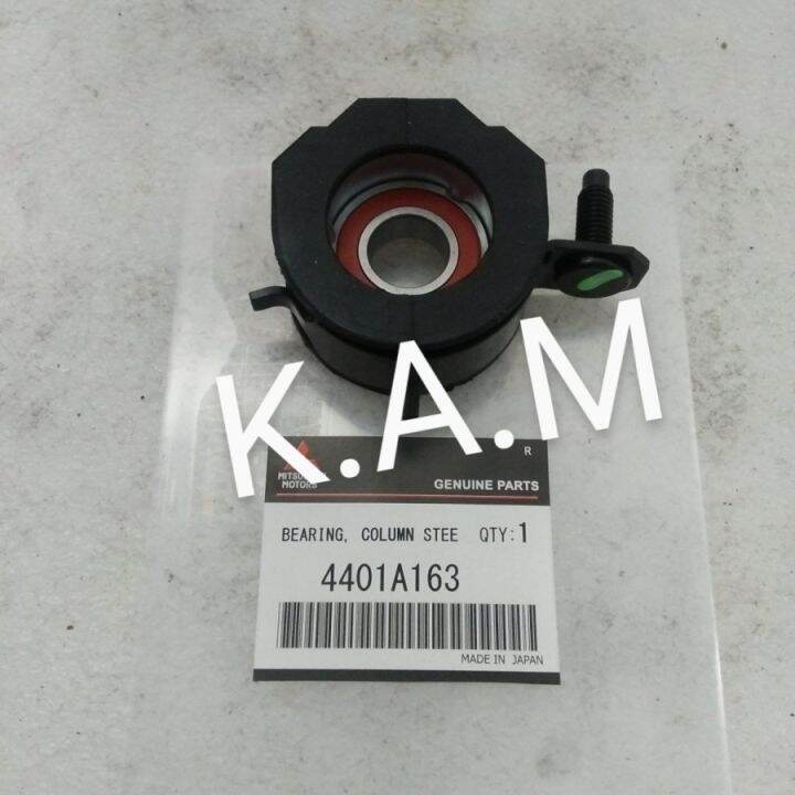 bearing column steering Triton atau pajero 4401A163 Lazada Indonesia