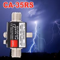 Coaxial Thunder Surge Protector Arrester UHF ตัวเมียกับคอนเนคเตอร์ตัวเมีย