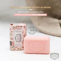 Panier Des Sens EXTRA GENTLE SOAP CHERRY BLOSSOM สบู่ถูตัว (200 g)