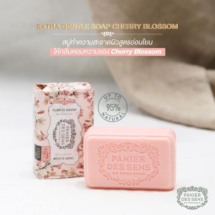 panier-des-sens-extra-gentle-soap-cherry-blossom-สบู่ถูตัว-200-g