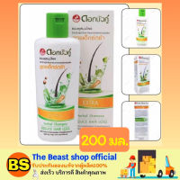 Thebeastshop_1x(200ml.) Twin Lotus Extra Herbal Shampoo ดอกบัวคู่ แชมพูสมุนไพร สูตรเอ็กซ์ตร้า ผมขาดหลุดร่วง