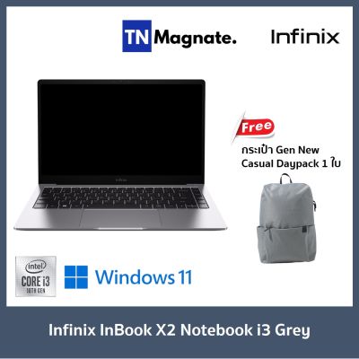 รุ่นใหม่! Infinix InBook X2 i3 Notebook (14” FHD sRGB 100%/i3-1005G1/4 GB/256 SSD/UHD Graphics/Win 11 Home/1.24 กก./ประกัน 1ปี) โน้ตบุ๊ค Inbook i3 -เลือกสี