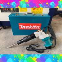 #เครื่องสกัดไฟฟ้า #สว่านสกัดไฟฟ้า Makita รุ่น HM0810T (ขนาดกลาง) -รุ่นกล่องเหล็ก