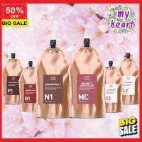 hair color  เปลี่ยนสีผม  สีย้อมผม ยาย้อมผม ATS Max P1, R1, MC, N1, L2, C2 ยายืดผม 500 ml และยาโกรกน้ำ หรือยาโกรกครีม 600 ml สำหรับยืดวอลุ่ม ดัดดิจิตอล สีย้อมผมติดทน สีธรรมชาติ