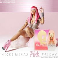 Nicki Minaj Pink Friday Eau De Parfum Spray Vaporisateur น้ำหอมลิขสิทธิ์แท้จากแร็ปเปอร์สาวนิคกี้ มินาจกลิ่นหอมหวานผสานความเซ็กซี่