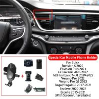 Car Mobile Phone Holder For Buick Envision S/Plus GL8 Avenir GL8 Fristland 653T Verano Pro/Pro GS Regal GS Enclave Excelle