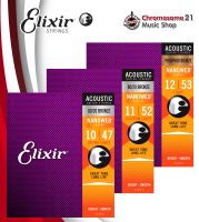 สายกีต้าร์โปร่งเคลือบ Elixir Nanoweb Bronze ของแท้ 100%