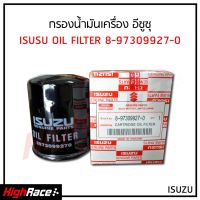 ( PRO+++ ) โปรแน่น.. กรองน้ำมันเครื่อง Isuzu อีซูซุ รหัสสินค้า 8-97309927-0 All New D-MAX 2004-2011 ราคาสุดคุ้ม ชิ้น ส่วน เครื่องยนต์ ดีเซล ชิ้น ส่วน เครื่องยนต์ เล็ก ชิ้น ส่วน คาร์บูเรเตอร์ เบนซิน ชิ้น ส่วน เครื่องยนต์ มอเตอร์ไซค์