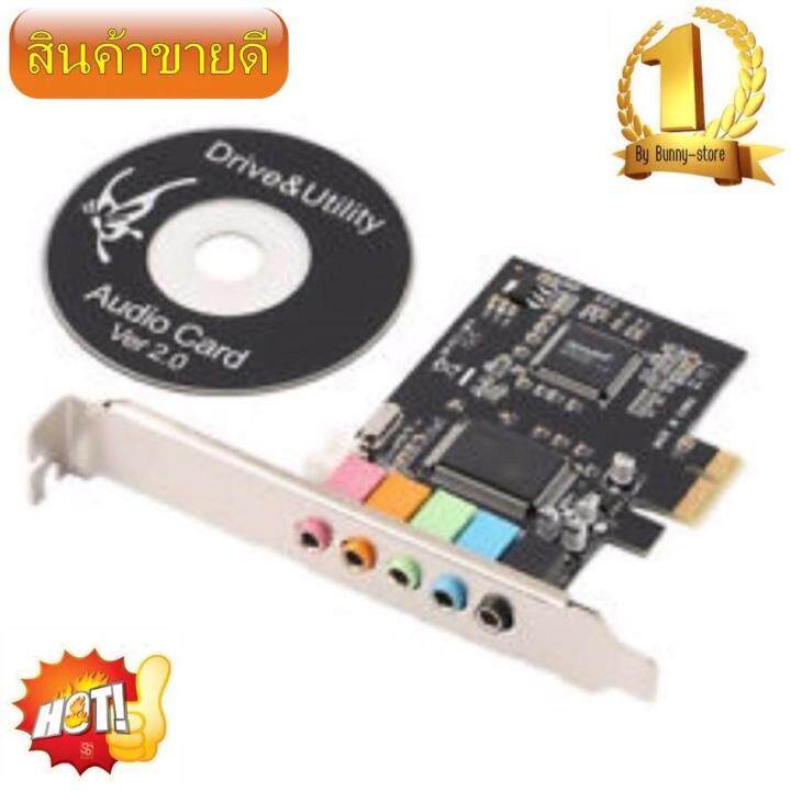 pci-e-pci-express-6-channel-5-1-cmi8738-audio-sound-card-pc-windows7-8-10