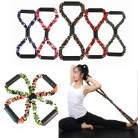 Yoga Fitness 8 Word Elastic Band Chest Developer Rubber Expander Rope Sports Workout Resistance Bands Fitness Yoga Equipment Exercise Bands