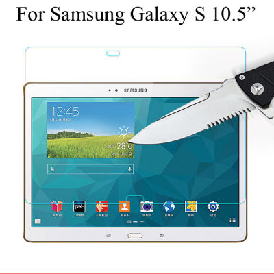 กระจกเทมเปอร์ปกป้องหน้าจอสำหรับSamsung Galaxy Tab S 10.5นิ้วSM-T800 T805ฟิล์มใส