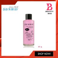 Sunway Nail Remover 85 ml. ซันเวย์ เนล รีมูฟเวอร์ น้ำยาล้างเล็บ