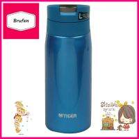 กระติกสุญญากาศ TIGER TGMCXA351AK 0.35 ลิตร สีฟ้าVACCUM FLASK TIGER TGMCXA351AK 0.35L BLUE **ทักแชทได้ค่ะ ยินดีบริการ**