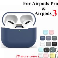 Silicone Case For Airpods Pro Case Airpods 3 Wireless Bluetooth For Apple Airpods 3 Case Cover Earphone Case For Air Pods Pro 3 Headphones Accessories