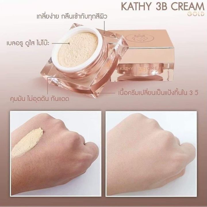 พร้อมส่ง-แป้งทิ้นหน้าเด้ง-สูตรโกลด์-ตลับเล็ก-5g-เพียง-199-บ-เท่านั้น-สินค้าส่งจากบริษัทโดยตรง-ของแท้-100