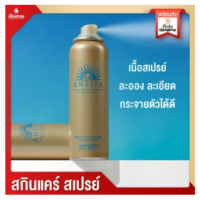 RTของแท้ สเปรย์กันแดด กันแดด anessa อเนสซ่า ซันสกรีน สกินแคร์ กันแดดสเปรย์ spf50+pa++++ กันแดดตัว กันแดดหน้า อเนสซ่า เพอร์เฟค ยูวี