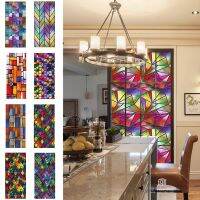 45x100cm Glass Window Sticker Colorful Self-Adhesive UV Resistance Membrane Film Old-Fashioned