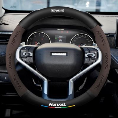 พวงมาลัยรถยนต์คลุมกันลื่นหนังนิ่มสบายเหมาะสำหรับ Haver Jolion F7 H6 H9 2020 2021 2022อุปกรณ์ตกแต่งรถยนต์