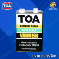 TOA varnish Matt ทีโอเอ วาร์นิชด้าน T-9000 สีเคลือบไม้ สำหรับภายใน สีใส 3.785 ลิตร