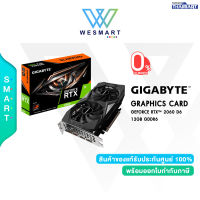 ⚡️สินค้าNewราคาพิเศษ⚡️Gigabyte Video Graphics Cards VGA(การ์ดจอ) GeForce RTX™ 2060 D6 12G / DisplayPort *3 / HDMI *1 / 3Year/ของใหม่มือ1ไม่แกะกล่อง