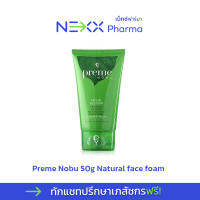 Preme Nobu Natural Face Foam (50g, 100g)