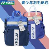 ❐☄✽ For Original Yonexˉ ˉ 2023 new badminton bag BA239 girls and children backpack sports fashion yy backpack