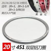 20 inch 451 bike rim for folding bike double layer aluminum alloy bicycle rim 20/24/28/32/36 hole for P8 A/V valve