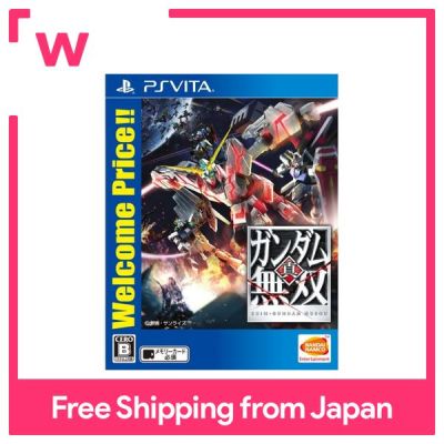 ราคาต้อนรับ Shin Gundam Musou-PSVita