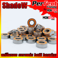 ลูกปืนรอก ลูกปืนสปูล ลูกปืนเซรามิค ลูกปืนแต่งรอกตกปลา ceramic balll bearing (ราคต่อ 1ชิ้น) By Shadow