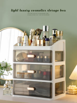 กล่องเก็บเครื่องสำอางลิ้นชัก Dresser Shelving ในครัวเรือน Desktop Organizer Skin Care Cabinet Dust Bathroom Make Up Organizer