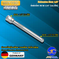 Heytec ข้อต่อบ็อก ขนาด 1/2" - Extension Bars 1/2"