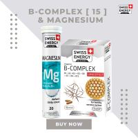 ( ส่งฟรี ) SwissEnergy SET Vitamin B-Complex(15) &amp; Magnesium คู่บำรุงสมองและระบบประสาท บูสพลังดูแลร่างกาย นอนหลับอย่างมีประสิทธิภาพ