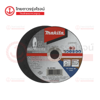 MAKITA ใบตัดไฟเบอร์ สแตนเลส 100x1.6mm A36S รุ่น B-45749(1/25) |ชิ้น| TTR Store