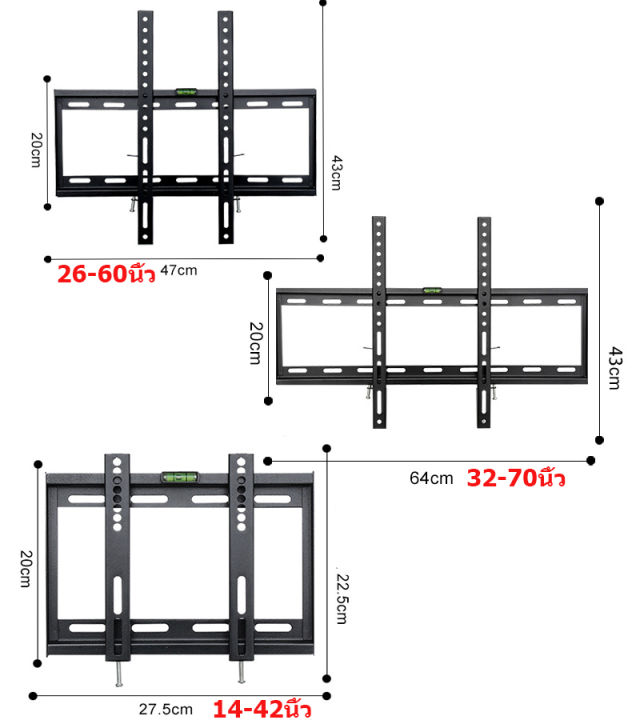 ซื้อ-1-แถม-1-ที่แขวนทีวี-ขาแขวน-tv-ขายึดทีวี-แบบฟิกซ์ติดผนัง-ปรับมุมได้-32-70นิ้ว-อุปกรณ์ทีวี-คุณภาพดี-ใช้กับได้ทุกยี่ห้อ