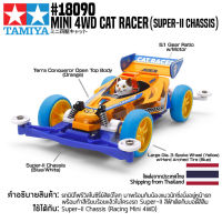 [รถมินิโฟร์วีล] TAMIYA 18090 1/32 Mini 4WD Cat Racer (Super-II Chassis) รถทามิย่าแท้ mini4wd