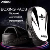 【CW】เป้าต่อยมวยแผ่น Super MMA หมัด Pad Focus Sanda การฝึกอบรมถุงมือคาราเต้มวยไทยเป้าซ้อมเตะผู้หญิง Man Arc เป้าหมายขายส่ง สินค้าสปอต A A ของขวัญ ของขวัญ ของขวัญ gift gift Christmas Gift