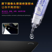 MECHANIC Camera Repair Glue For Phone