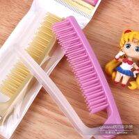 Japans Daichuang DAISO folding comb ladies magic portable travel anti-static personal cleaning wash hair