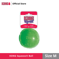 KONG ของเล่นสุนัข Squeezz® Ball ลูกบอลยาง PSB ขนาด M/L/XL