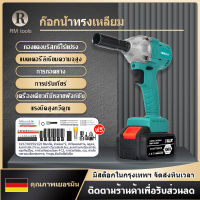 ประแจไฟฟ้าไร้สาย แบต 2 ก้อน Brushless Electric Impact Wrench ประแจไฟฟ้า 2 แบตเตอรี่ลิเธียม ประแจไฟฟ้า มีทั้งสองฟังก์ชันประแจและสว่านไฟฟ้า