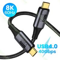 HOT weime428 - / USB 4.0สายฟ้า3 8K 60Hz สาย40Gbps สายข้อมูล PD 100W 5A ที่ชาร์จไฟรวดเร็ว USB USB ประเภท C ถึง Type C สายเคเบิลสำหรับ Macbook Pro 0.5/1M