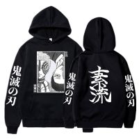 Demon Slayer Hoodie Akaza Printed Tanjirou Loose Casual Unisex Harajuku Pullover Hooded Sweatshirt Autumn Winter Hoodies Size XS-4XL