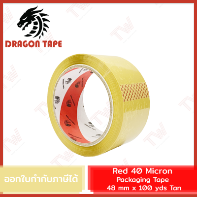 Dragon Red Packaging Tape 48 mm  เทปติดกล่องพัสดุ เทปขุ่น ความยาว 100 หลา 1 ชื้น/แพ็ค ของแท้
