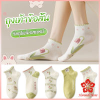 ถุงเท้าข้อสั้น สีพาสเทล แบบมีระบาย สไตล์น่ารัก  สำหรับผู้หญิง Women socks