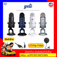 【จัดส่งด่วน1-2Day】BLUE Yeti Usb Desktop Microphone ปรับรูปแบบการรับเสียงได้ 4 แบบ มีของแถมให้ ของแท้รับประกัน 1 ปีเต็ม ส่งฟรี !!!!!!!!!