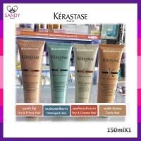 ของแท้ 100% อาหารผม KERASTASE BLOW-DRY THERMIQUE LEAVE-IN 150ML เคเรสตาส เธอร์มิค ครีมก่อนไดร์ ปกป้องความร้อน เลือกใช้