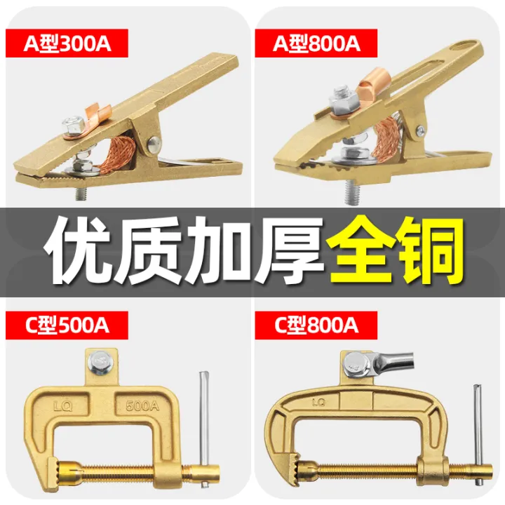 Yaobang Copper Grounding Clip Electric Welding Machine Grounding Clamp