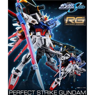 [P-BANDAI] RG 1/144 Perfect Strike Gundam