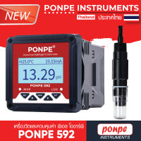 PONPE 592 lntellgent pH/ORP Controller เครื่องวัดและควบคุมค่าพีเอช/โออาร์พี [ของแท้ จำหน่ายโดยตัวแทนแต่งตั้ง]