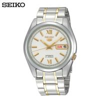 นาฬิกาข้อมือ ผู้ชาย ผู้หญิง แบรนด์Seiko ของแท้100% มีใบประกัน (รับประกัน1ปี) ทนทาน กันน้ำได้ (จัดส่งฟรี) นาฬิการุ่นใหม่ล่าสุด ราคาพิเศษ